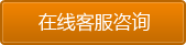 點擊了解湖北象牙塔網(wǎng)絡(luò)營銷四大系統(tǒng)